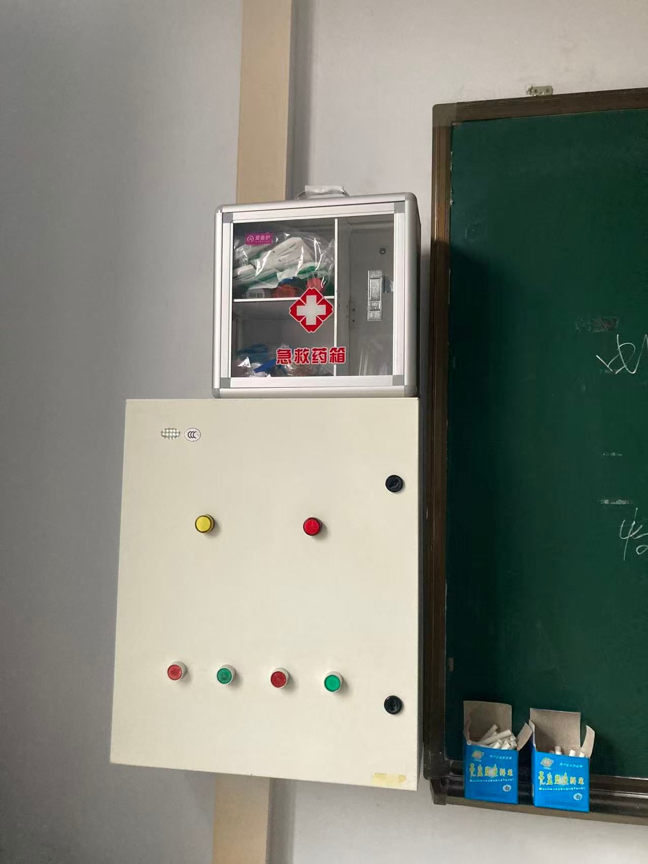 jinnianhui今年会完成实验室急救药箱全面更新与药品补充